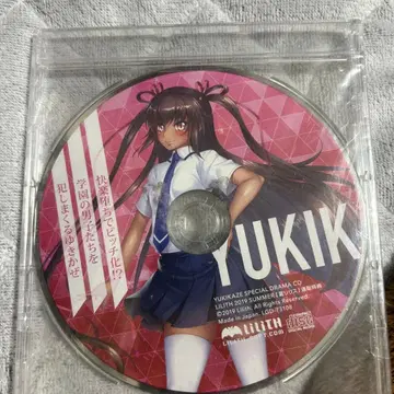 대마인 유키카제 드라마 cd 미개봉