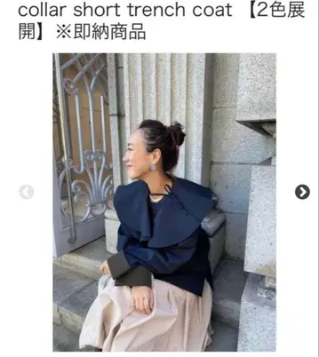 로지몬스터 칼라 부착 숏 트렌치코트 네이비