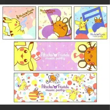 포켓몬 센터 복권 전 5종 세트 컬러풀 디자인 타월