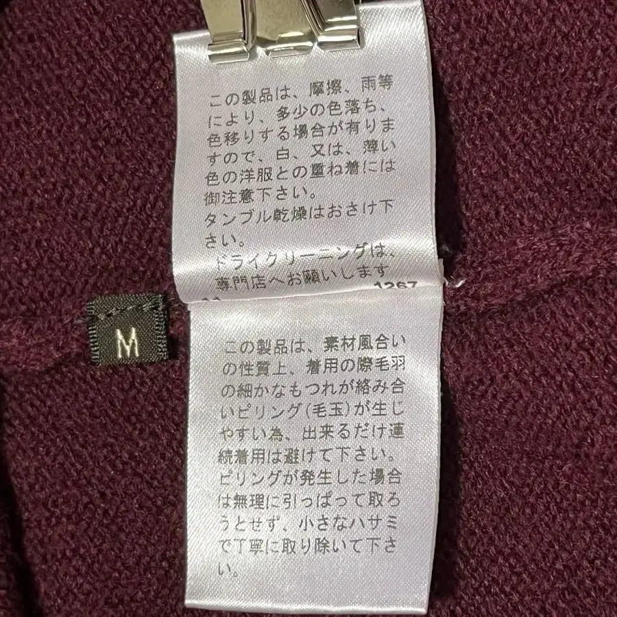 12번째 상품 이미지