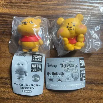 울지 않아 몽 삐져있어요 푸 세트