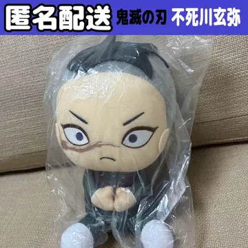 [ 익명 배송 ] 귀멸의 칼날 빅 푹신 봉제 인형 겐야