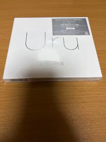 1st Single [ 별 속의 너 ] [ 초회 한정판 ]