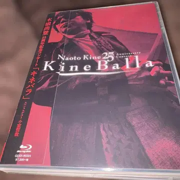 키네 나오토/키네 나오토 25주년 기념 콘서트 [키네바라]