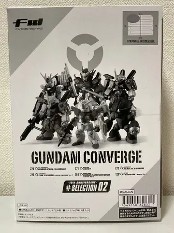 [ 새상품 미개봉 ] 건담 컨버전스 10주년 셀렉션 02 10개입