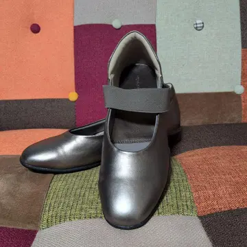 deux POCHE 24.5cm