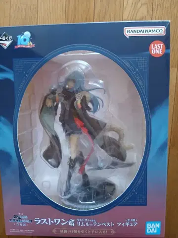 전생했더니 슬라임이었던 건에 대하여 리무루=템페스트