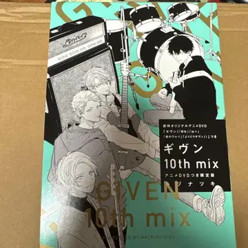 기븐 10th mix 애니메이션 DVD