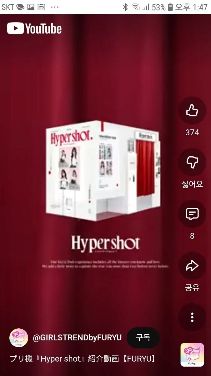 코인노래방 | 브랜드 중고거래 플랫폼, 번개장터