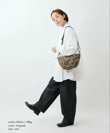 MARINE DAY 마린데이 레오파드 숄더백 JASMINE