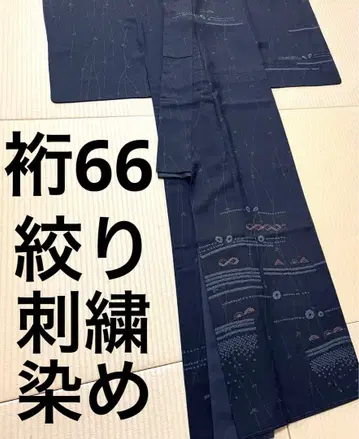 조임 자수 염색 호몬기 남철색 무늬 없음