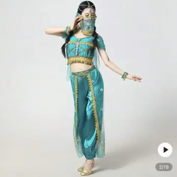 재스민 분장 할로윈