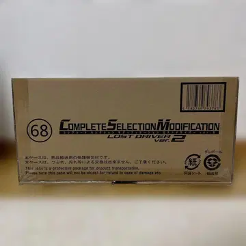 [ 미개봉 새상품 ] CSM 로스트 드라이버 ver.2