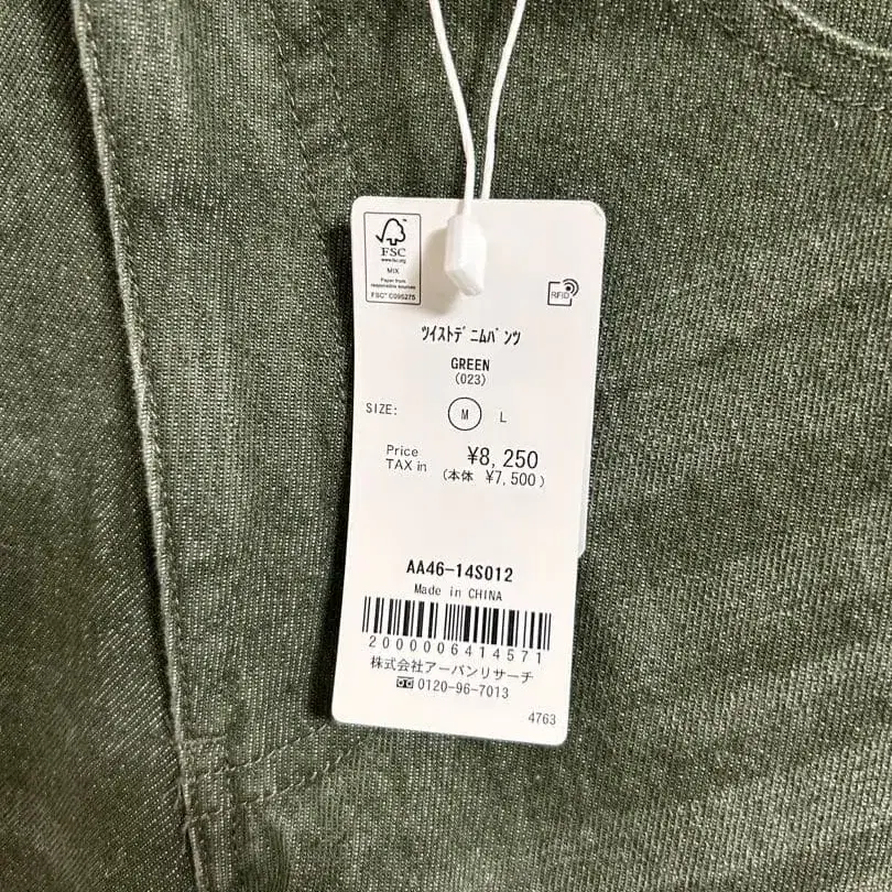 3번째 상품 이미지