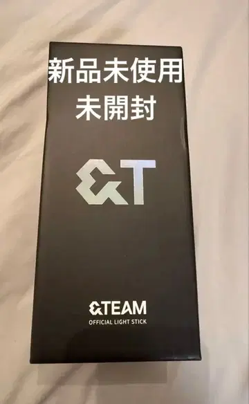 &TEAM 응원봉