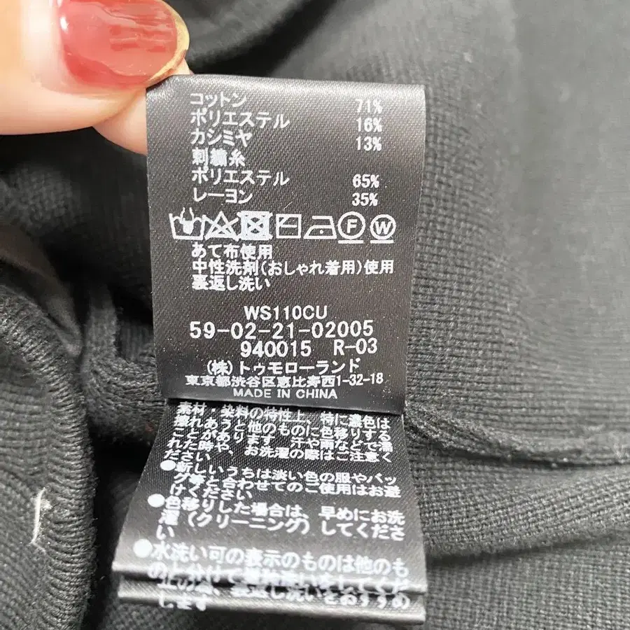 11번째 상품 이미지