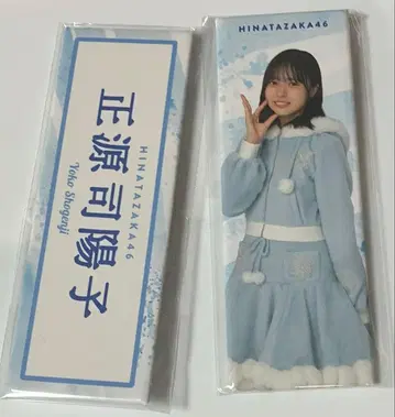 쇼겐지 요코 로손 롱 캔뱃지