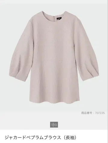 플라스테 자카드 페플럼 블라우스 베이지 M