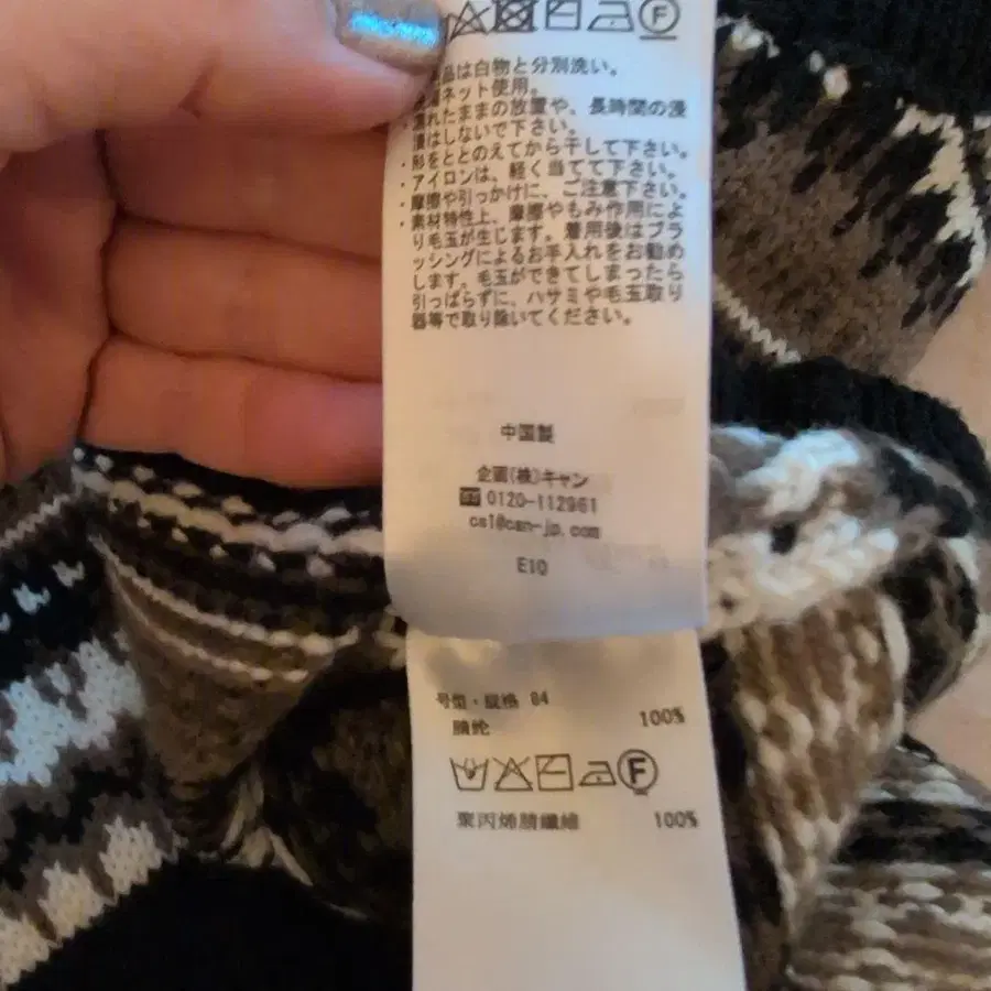 5번째 상품 이미지