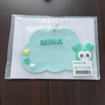 MINA 러버 네임 키링