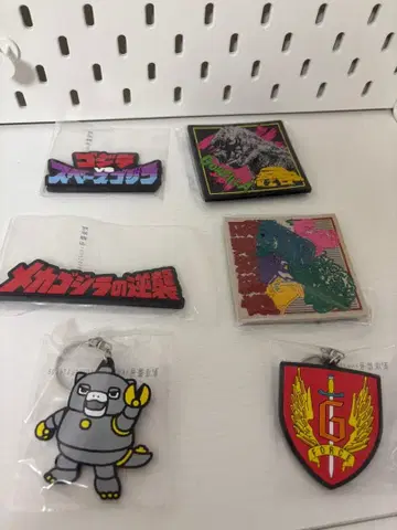 제일복권 고질라 H상 키링 6개 세트