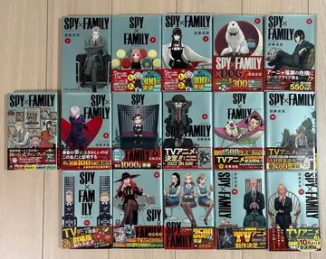 SPY x FAMILY 스파이 패밀리