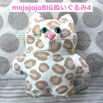 mojojojo BIG 봉제 인형 4 고양이