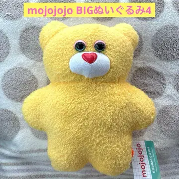 mojojojo BIG 봉제 인형 곰