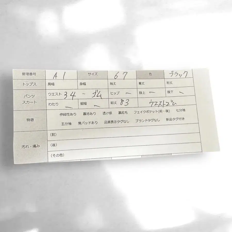 12번째 상품 이미지