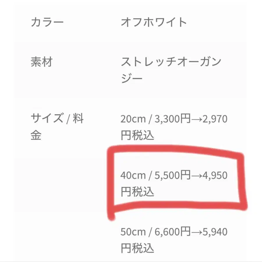 2번째 상품 이미지