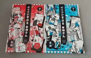 해골 서점원 혼다 씨 상권 & 하권 세트