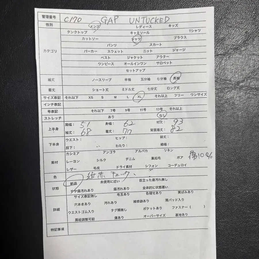 12번째 상품 이미지