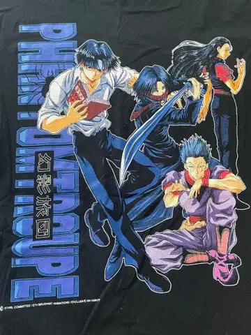 [레어] HUNTER x HUNTER 환영여단 애니메이션 T셔츠 클로로