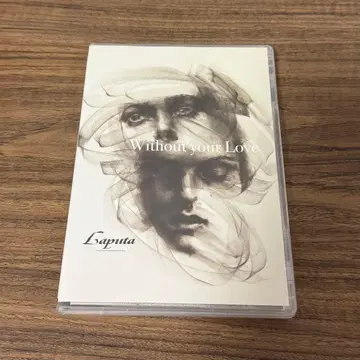 Laputa Without your Love