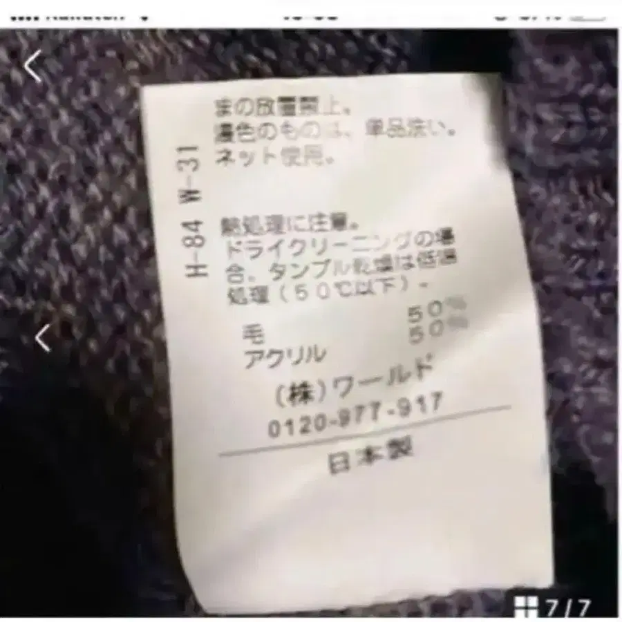 6번째 상품 이미지