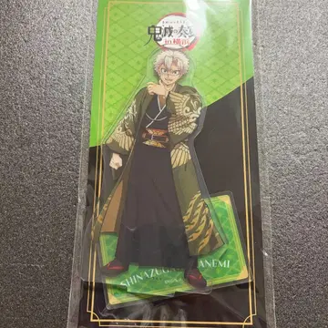 귀멸