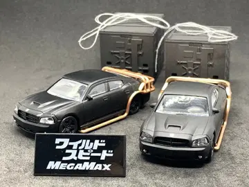 와일드 스피드 MAX MEGAMAX 다지 차저 가챠