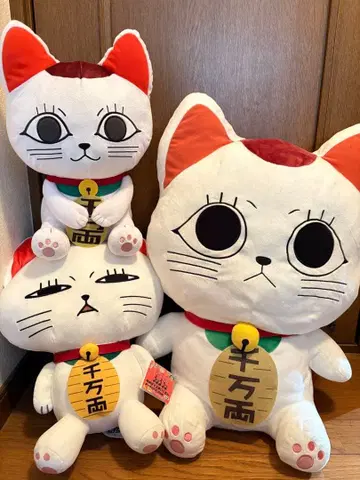 단단단 터보바바 마네키네코 BIG 봉제 인형 3개 세트