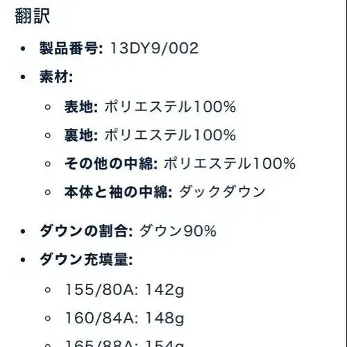 9번째 상품 이미지