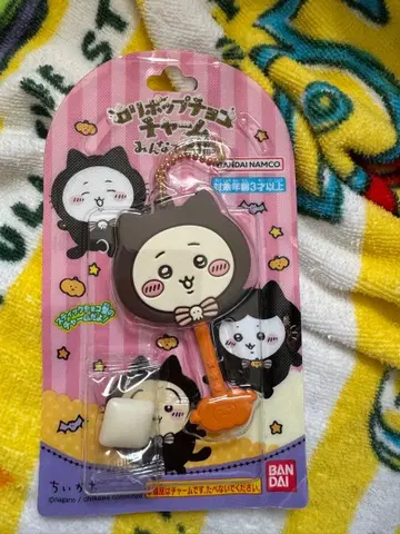 치이카와 (먼작귀) 롤리팝 키링