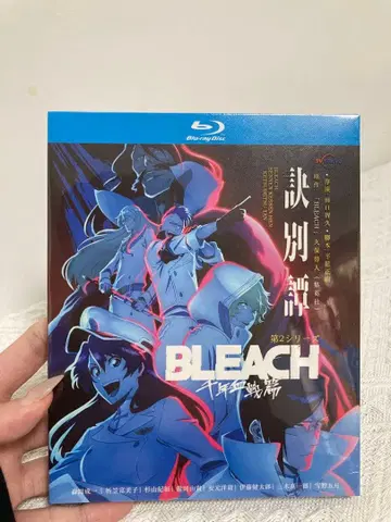 BLEACH 제 2시리즈 2매조 블루레이
