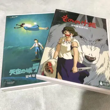 모노노케 히메 & 천공의 성 라퓨타 DVD 세트