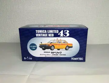 TLV NEO43 닛산 세드릭 일본교통 택시 1988년식 경가공품 모델