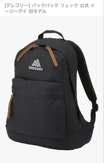 백팩 그레고리 데이팩