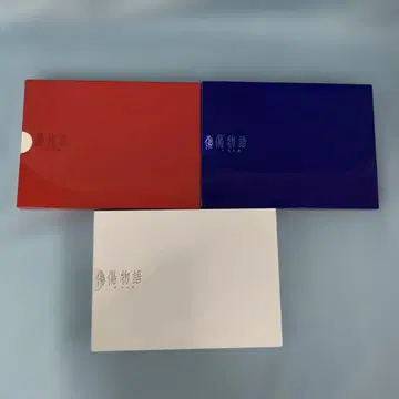 상처 이야기 완전 생산 한정판 전 3권 세트