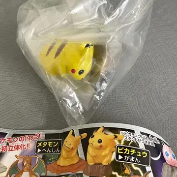 피카츄 포켓몬스터 풀컬러 스타디움 Part1