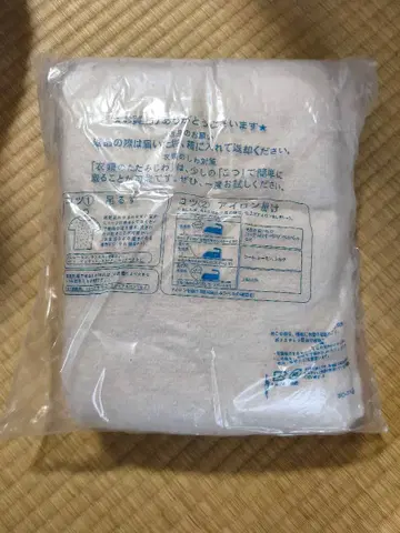 snidel 머플러