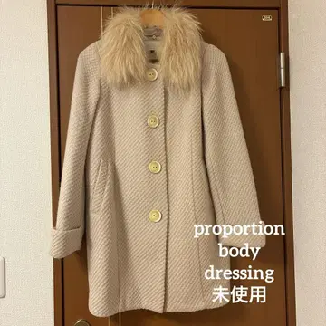 프로포션 바디 드레싱 베이지 코트 미사용