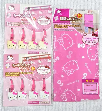 헬로키티 눈가림 커버 커튼 클립 HELLO KITTY 키티