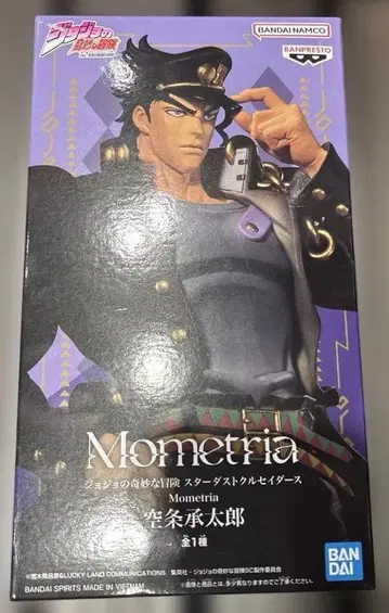 죠죠의 기묘한 모험 스타더스트 크루세이더즈 쿠죠 죠타로